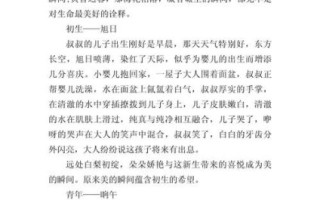 优美作文600字初中_如何写出高分