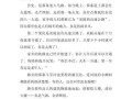 家乡的变化作文怎么写_如何描写家乡的变化