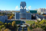 燕山大学是几本_燕山大学属于什么档次