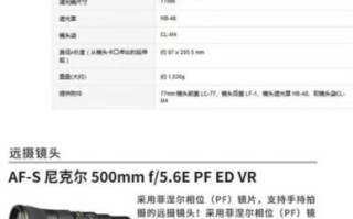 单反镜头降价原因_现在值得入手吗