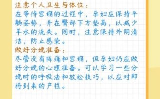 孕妇破水会肚子痛吗_破水后多久会宫缩