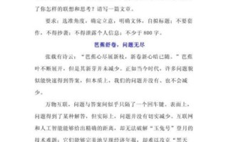 高考作文怎么写_高考作文题目有哪些