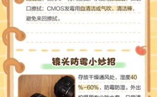 镜头发霉怎么办_如何预防镜头发霉