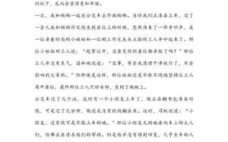 人性美是什么_如何发现人性美