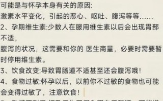 孕妇拉稀怎么办_孕妇腹泻会影响胎儿吗