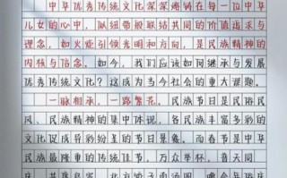 传承作文怎么写_如何写出文化深度