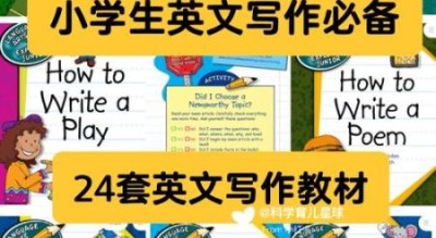 how_to_write_english_essay_fast