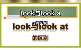 how_to_look_at_camera_in_english_video