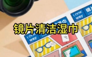 镜头清洁用什么_镜头清洁布怎么选