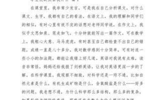 作文点评缺点怎么写_作文点评常见问题