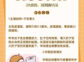 孕妇四个月尿频正常吗_孕中期频繁上厕所原因