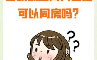 孕妇宫颈检查怎么做_孕晚期宫颈检查疼吗