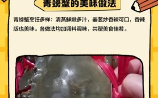 孕妇可以吃青蟹吗_怀孕吃青蟹安全吗