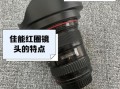 佳能红圈镜头怎么选_红圈镜头和普通镜头区别
