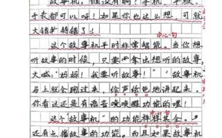 小人物的魅力作文怎么写_平凡人物如何打动人心