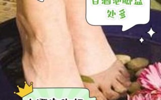 孕妇可以用白酒泡脚吗_孕期用白酒泡脚安全吗