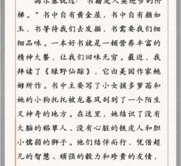 五年级作文推荐什么书_怎么写读后感