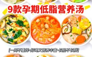 孕妇白蛋白低怎么补_孕妇白蛋白偏低吃什么好