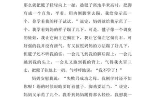 如何写好500字作文_500字作文写作技巧