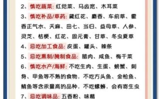 孕妇吃什么最好最营养_孕期饮食注意事项