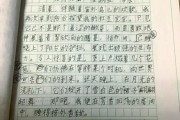 四年级上册四单元作文怎么写_如何写观察日记