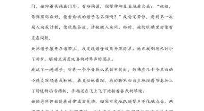 我也是一束阳光_如何写出温暖人心的作文