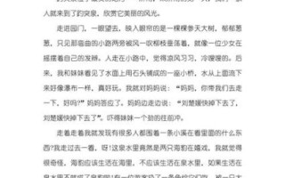 济南泉城作文怎么写_济南泉城作文800字范文