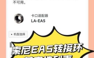a7镜头转接环怎么用_a7转接佳能镜头画质会下降吗