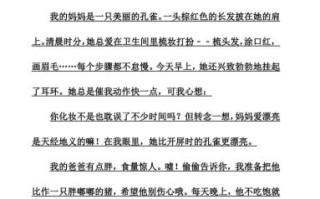 小小动物园作文怎么写_四年级写作技巧