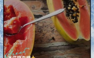 木瓜孕妇可以吃吗_孕期吃木瓜的注意事项