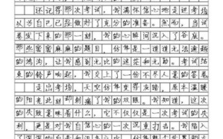 面对什么作文怎么写_面对什么作文素材有哪些