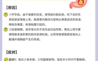 孕妇肚子痛怎么缓解_孕妇肚子痛是什么原因