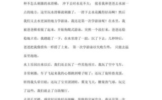 恐龙园怎么写作文_恐龙园作文素材有哪些