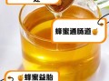 孕妇能喝蜂蜜吗_孕妇喝蜂蜜的好处