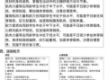 大学体测不及格怎么办_如何提高体测成绩
