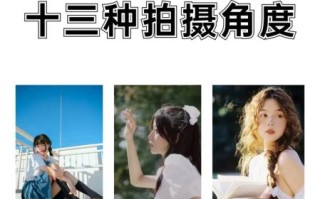 人像摄影怎么拍好看_镜头选择技巧