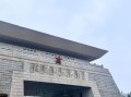 中国国防大学是什么_中国国防大学招生条件
