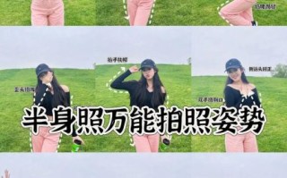 半身镜头怎么拍_半身照构图技巧