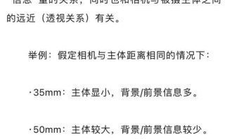 50镜头成片怎么拍_新手如何选镜头