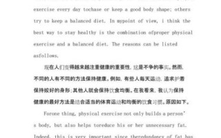 how_to_stay_healthy_essay