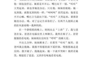 写人作文500字怎么写_写人作文500字范文