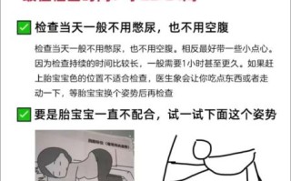 医生孕检玩孕妇_孕检流程注意事项