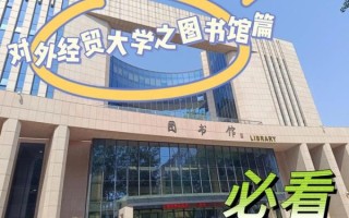 中国政法大学图书馆开放时间_如何预约自习座位