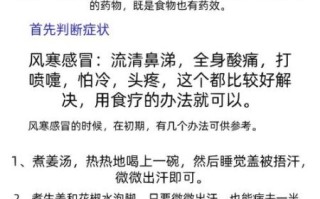 孕妇反复感冒怎么办_孕期感冒反复吃什么药