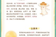 中秋节为什么要赏月_中秋节的传统习俗有哪些