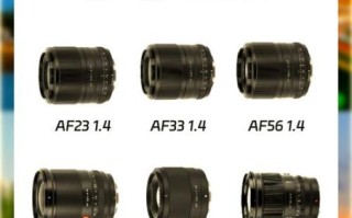 国产相机镜头哪个好_中国镜头品牌排行榜