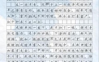 如何写好一篇作文_万能作文素材有哪些