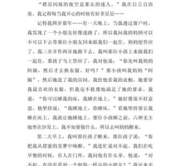 快乐的我们作文怎么写_快乐的我们作文素材有哪些