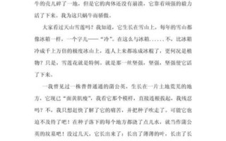 四年级作文怎么写_300字作文如何写具体