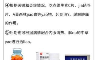 孕妇智齿牙龈肿痛怎么办_能用什么药